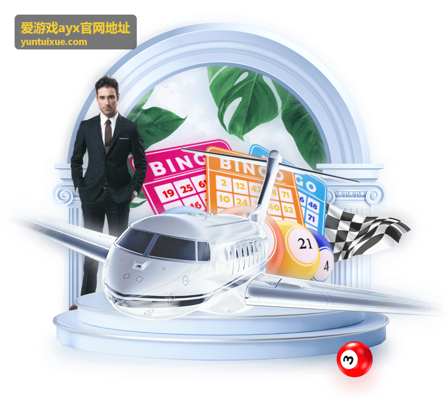 爱游戏ayx官网地址会员权益条目更新说明封面